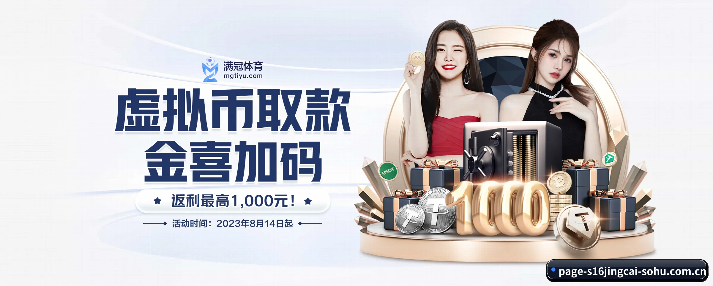 业务扩张